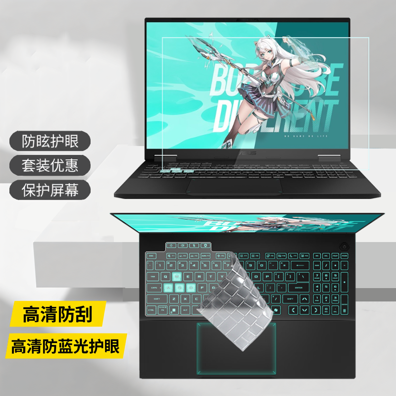 防刮耐磨,高清高透,完全吻合,防刮耐磨