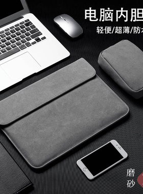 适用于华为MateBook GT14 XPro轻便D14/D15超薄13s/16电脑内胆包14s寸B5-430擎云L420防水B3-520笔记本保护套