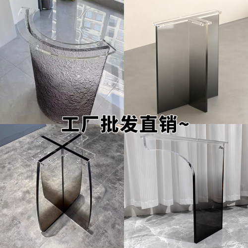 亚克力桌腿定制餐桌支架水波纹腿茶几岩板支撑桌脚悬浮书桌角加工