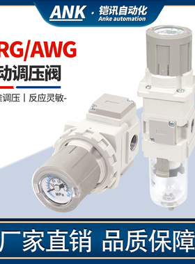 SMC型减压阀ARG20K-02G1H-B/ARG20-01G1H-B/ARG30-02G4H-B/N03G2