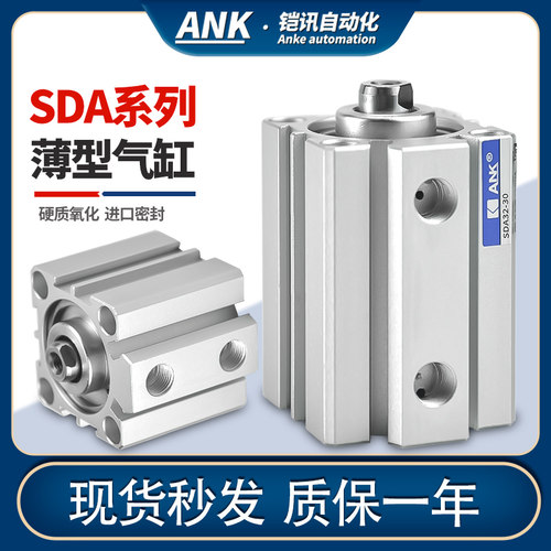 亚德客大推力薄型气缸
