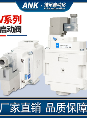 SMC型软启动阀AV2000/AV3000/AV4000-02/03/04-5DZB/5GZB-A缓启动