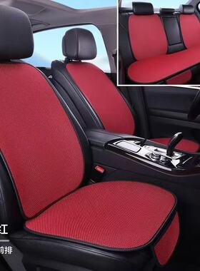 春季冰丝汽车坐垫四季通用小三件套