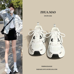 玛速主义厚底老爹鞋女2023夏季新款网面透气小白鞋超火休闲运动鞋