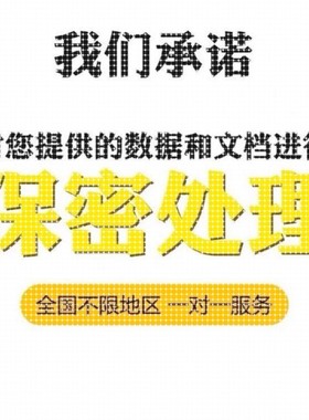 python深度学习opencv神经网络代码程序代编机器学习图像识别定制