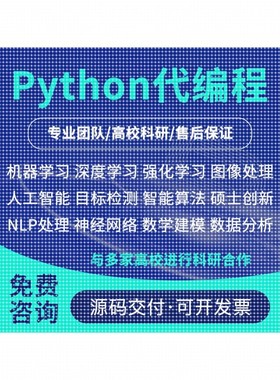 python深度学习神经网络图像处理Github代码覆现创新点目标检测
