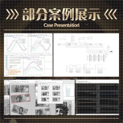 python代编程深度学习机器代码接单编写调试爬虫数据抓取问题解决