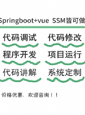 python代编程代写代编C语言#程序设计帮matlab接单java代码编写做