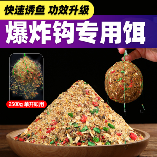 爆炸钩饵料海竿抛竿鱼饵料远投水库爆炸饵大物玉米窝窝料成型器