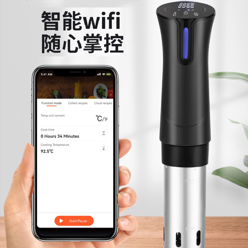 1300W低温慢煮机家用sous vide牛排舒肥慢煮棒商用料理机厨房电器-封面