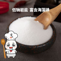 Snowy Day iodized salt, seaweed low-sodium salt, iodized refined salt 320g*9 packs, small package of household table salt, edible salt thumbnail 4