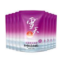 Snowy Day iodized salt, seaweed low-sodium salt, iodized refined salt 320g*9 packs, small package of household table salt, edible salt thumbnail 2