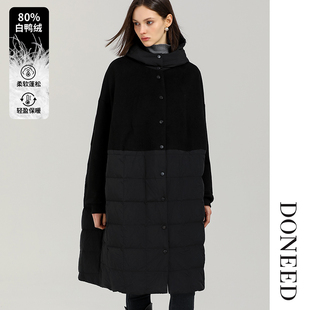 DONEED冬款时尚拼接毛呢连帽保暖蓬松茧型长款羽绒服外套女