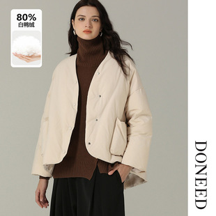 DONEED秋冬新款个性时尚简约宽松休闲百搭气质V领白鸭绒羽绒服女