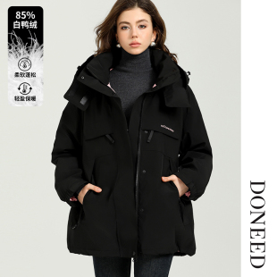 DONEED冬款时尚户外派克服休闲气质连帽纯色舒适羽绒服外套女