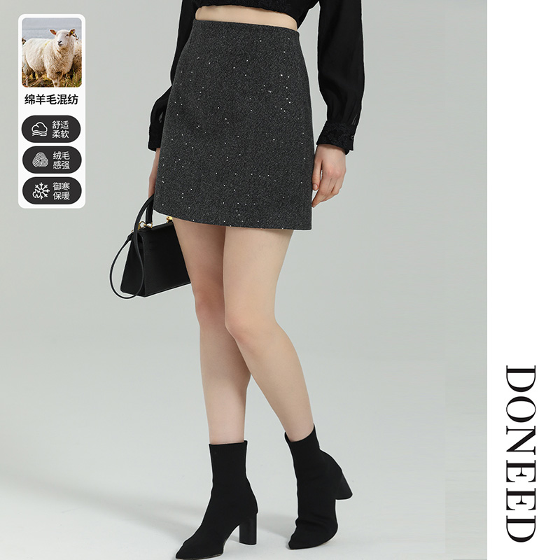 时尚优雅肌理感毛呢撒银半身裙