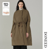 DONEED秋冬简约时尚 偏大 收腰圆领加厚保暖白鸭绒长款 羽绒服