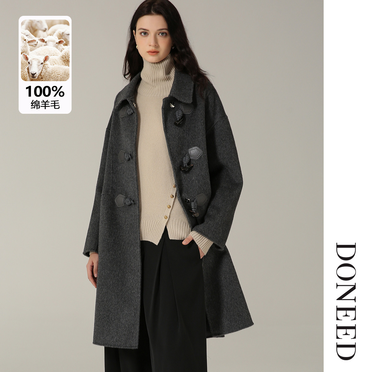 DONEED秋冬款静奢高级中长款【100%绵羊毛】双面呢大衣女