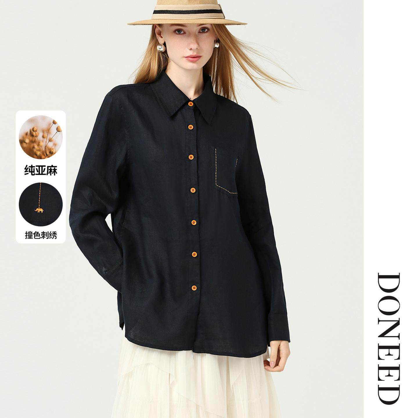 DONEED2025初秋时尚翻领简约文艺感撞色亚麻长袖衬衫女,女装/女士精品,衬衫,淘宝优惠券,粉丝福利购,淘宝优惠卷