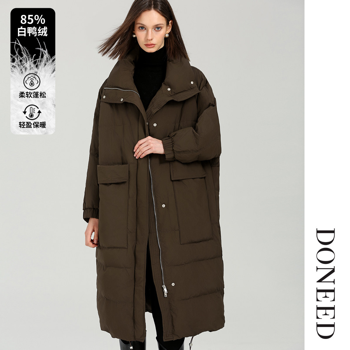 DONEED冬款时尚休闲加厚蓬松保暖宽松显瘦过膝长款立领羽绒服女