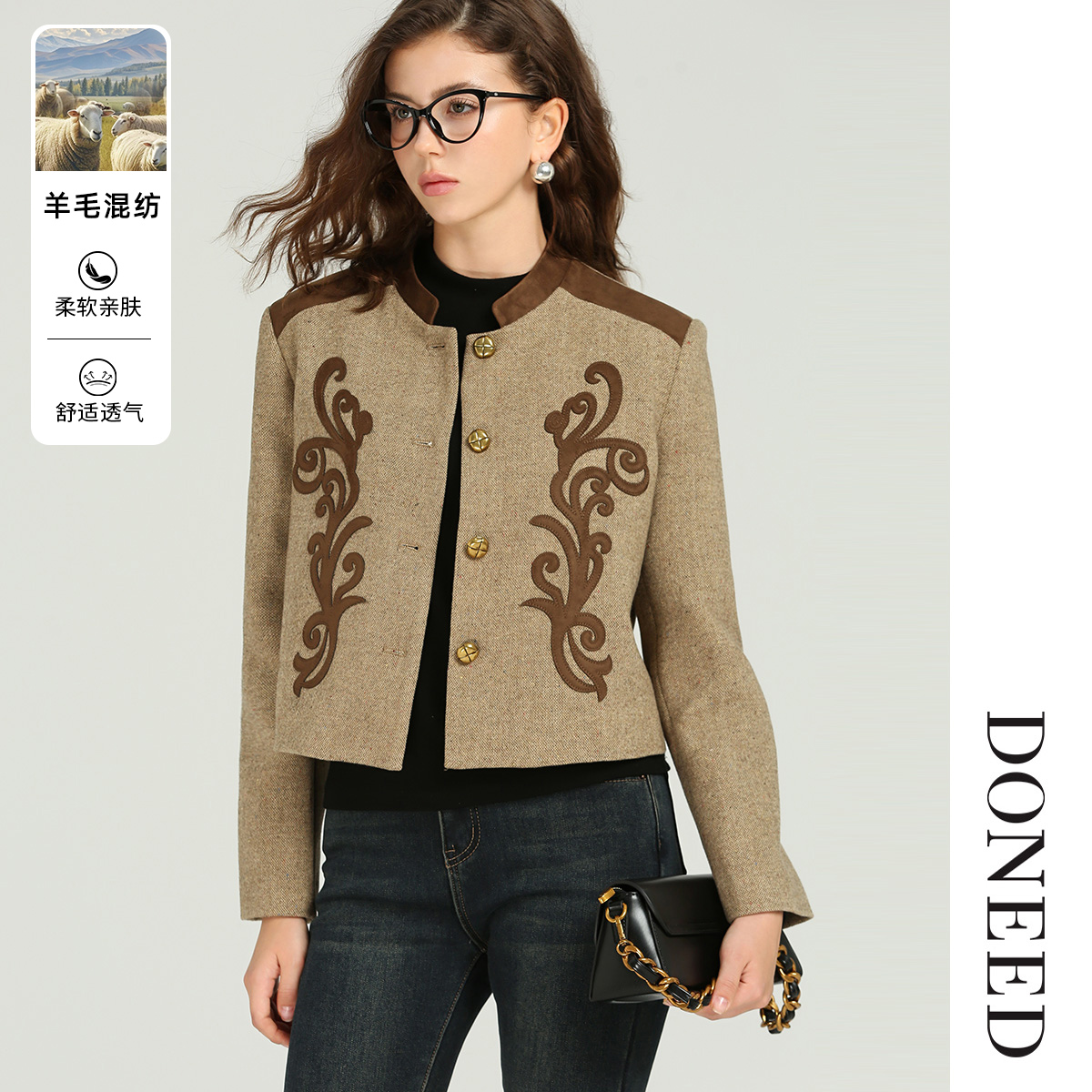 合成圆领撞色混纺气质开衫外套