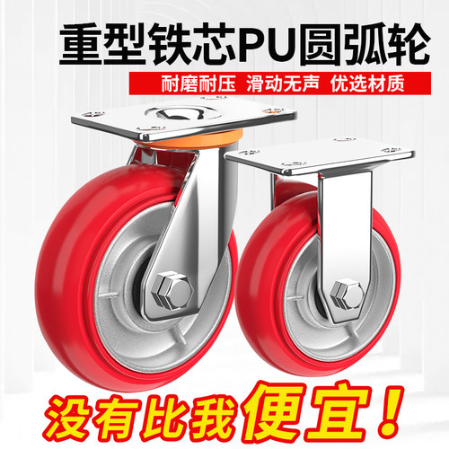 重型手推车耐磨铁芯聚氨酯