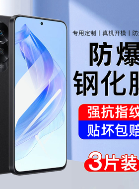 AJF适用荣耀x50i钢化膜适用华为荣耀honor x50i手机膜新款全屏覆盖高清防指纹防摔全包无白边抗蓝光保护贴膜