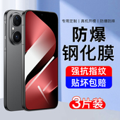 AJF适用华为pura80钢化膜p80手机膜全屏覆盖适用huawei新款 高清防指纹护眼抗蓝光防摔爆全包无白边保护贴膜