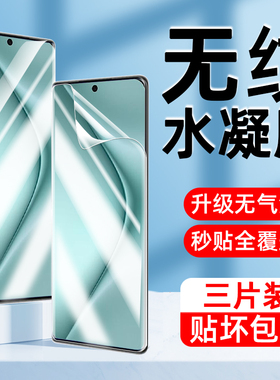 AJF适用华为pura70pro手机膜p70钢化膜ultra水凝膜+新款防偷窥全屏覆盖全胶高清防指纹护眼防摔爆保护软贴膜