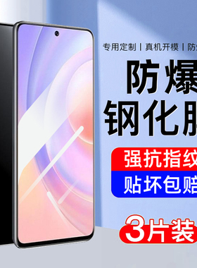 AJF适用荣耀50se钢化膜华为荣耀50se手机膜全屏覆盖新款高清护眼抗蓝光honor五十全包防摔保护防指纹玻璃贴膜