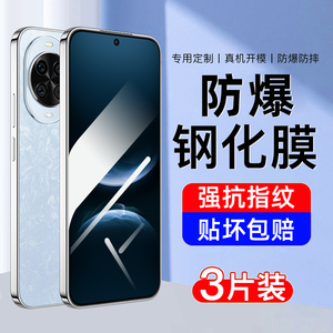 适用华为nova14钢化膜nova14手机膜的新款全屏覆盖高清护眼抗蓝光全包无白边适用huawei防摔爆保护防指纹贴膜