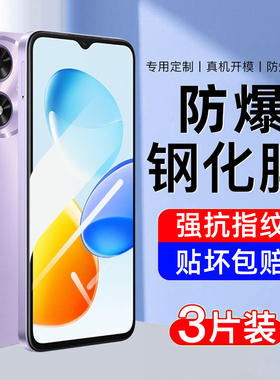 AJF适用荣耀畅玩50钢化膜畅玩50m手机膜50plus新款全屏覆盖高清护眼防蓝光抗指纹全包无白边屏幕刚化保护贴膜