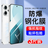 适用opporeno14钢化膜reno14pro手机膜 新款 品全屏覆盖高清防指纹护眼抗蓝光全包无白边专防摔爆屏保护贴膜