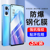 适用opporeno7钢化膜opporeno7pro手机膜se全屏覆盖 高清护眼抗蓝光0pp0全包玻璃防摔爆保护防指纹贴膜 新款