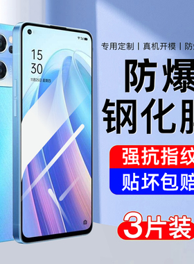 适用opporeno7钢化膜opporeno7pro手机膜se全屏覆盖的新款高清护眼抗蓝光0pp0全包玻璃防摔爆保护防指纹贴膜