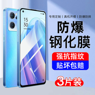 适用opporeno7钢化膜opporeno7pro手机膜se全屏覆盖 高清护眼抗蓝光0pp0全包玻璃防摔爆保护防指纹贴膜 新款