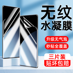 新款 适用小米civi4pro钢化膜小米civi4pro手机膜全屏覆盖 水凝膜曲面防偷窥mi全胶防摔爆高清护眼保护软贴膜