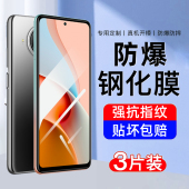 AJF适用红米note9pro钢化膜redminote9手机膜适用小米新款 全屏覆盖高清护眼5g全包无白边防摔爆pr0保护4g贴膜