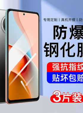 AJF适用红米note9pro钢化膜redminote9手机膜适用小米新款全屏覆盖高清护眼5g全包无白边防摔爆pr0保护4g贴膜