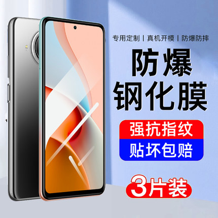 AJF适用红米note9pro钢化膜redminote9手机膜适用小米新款全屏覆盖高清护眼5g全包无白边防摔爆pr0保护4g贴膜
