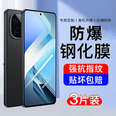 全屏覆盖高清护眼防指纹防摔爆全包无白边保护十 AJF适用iqooz9turbo钢化膜z9手机膜z9x适用vivo 新款 贴膜