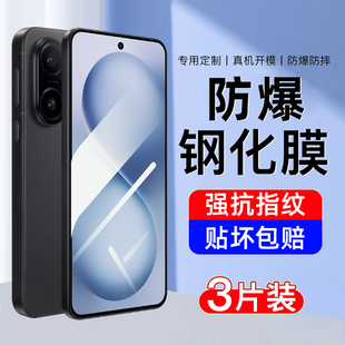 AJF适用vivos30手机钢化膜s30手机膜全屏覆盖高清防指纹护眼抗蓝光viv0专防摔防爆全包无白边玻璃保护贴膜