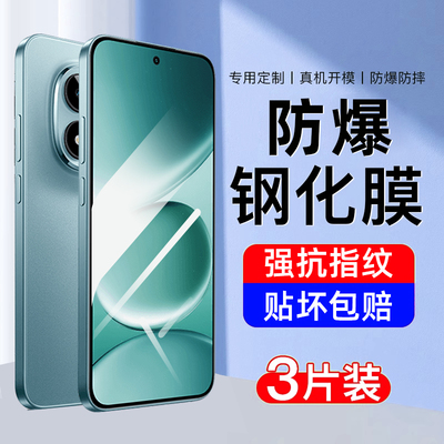 AJF适用红米note15pro防爆钢化膜