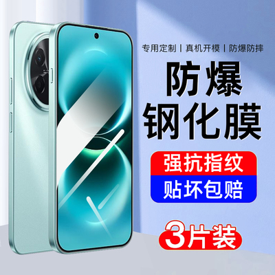 AJF适用华为畅享90promax钢化膜