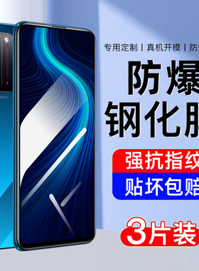 适用荣耀x10钢化膜华为荣耀x10max手机膜honor全屏覆盖新款高清护眼抗蓝光叉十全包无白边防摔保护防指纹贴膜