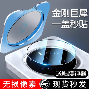 适用荣耀magic7镜头膜magic7pro手机镜头膜全包保护一体秒贴全覆盖适用华为honor高清防摔爆后置摄像头圈