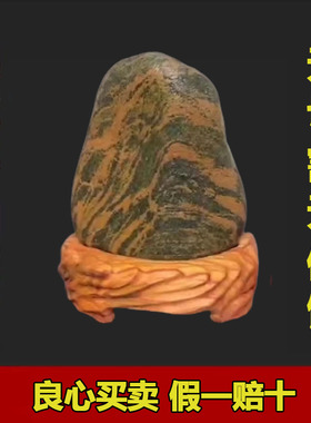 纯天然泰山原石含底座，无切割纯天然原生态无修饰，假一赔十