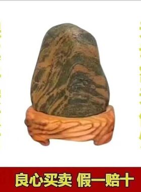 真正纯天然主脉泰岳平安原石不切底带底座，镇宅靠山聚财补角