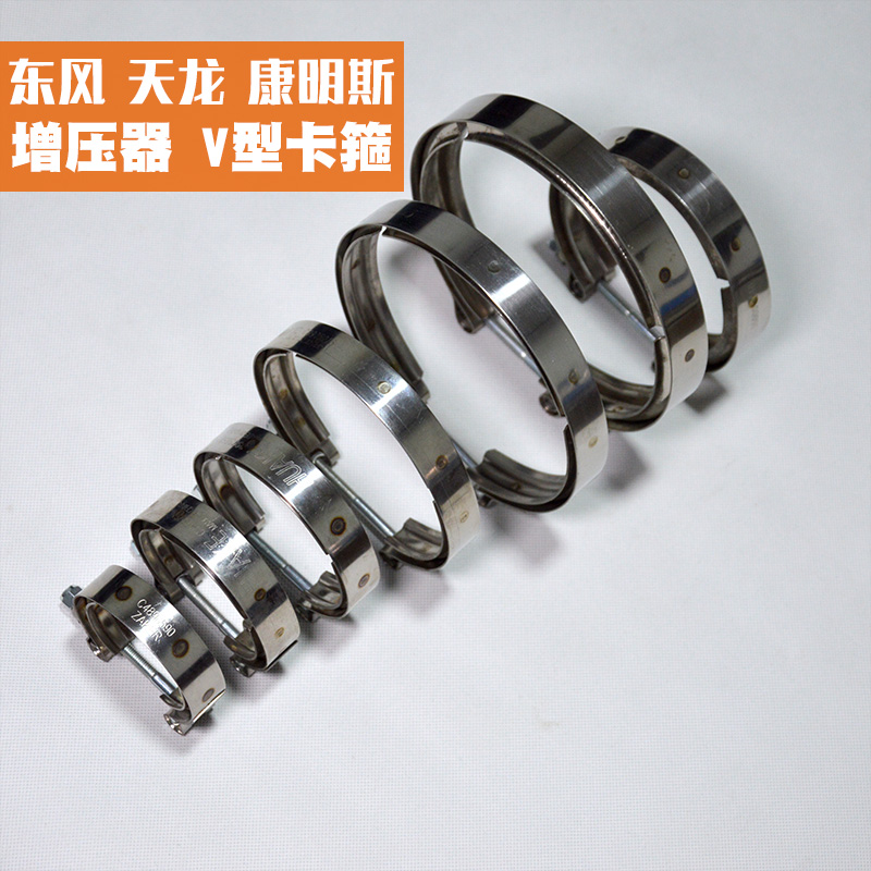 喉箍妥创不锈钢v型卡箍抛光