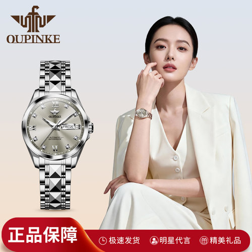 手表女款轻奢高级感正品机械表